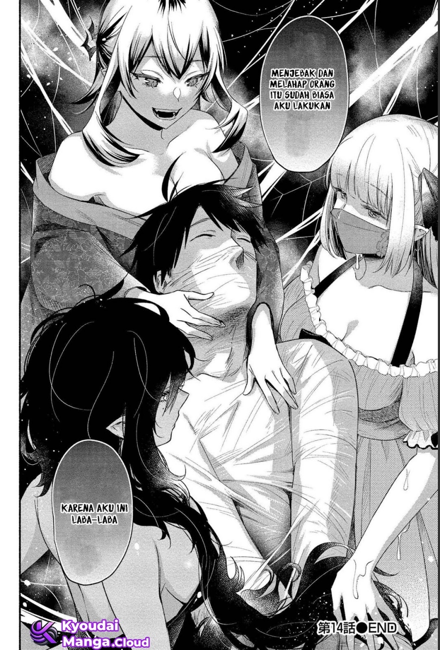 Yuki no Niiduma wa Boku to Tokeaitai