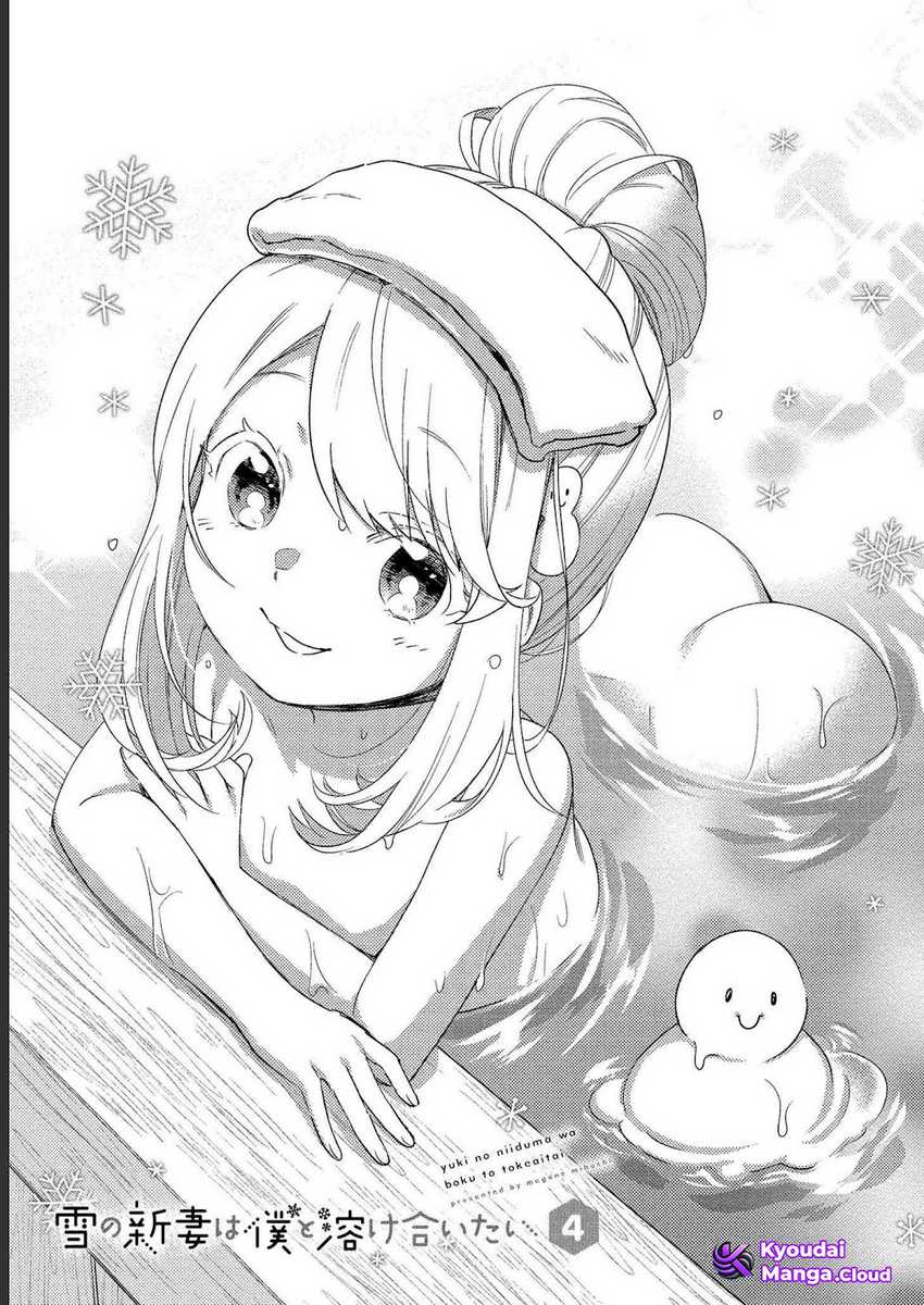 Yuki no Niiduma wa Boku to Tokeaitai