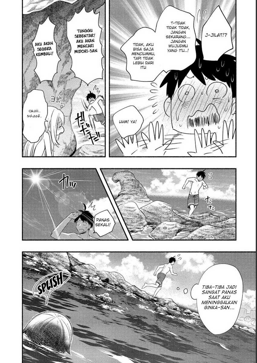 Yuki no Niiduma wa Boku to Tokeaitai