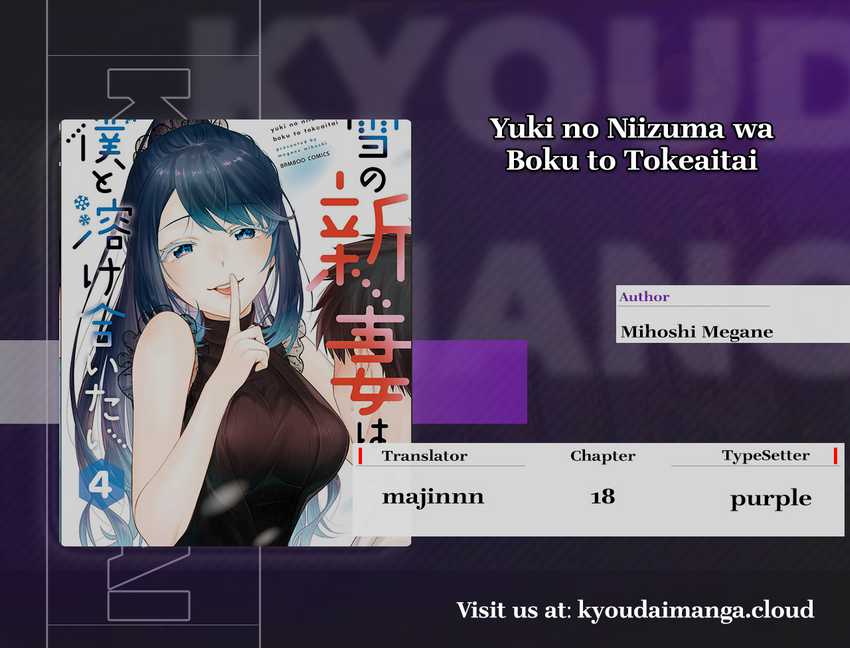 Yuki no Niiduma wa Boku to Tokeaitai