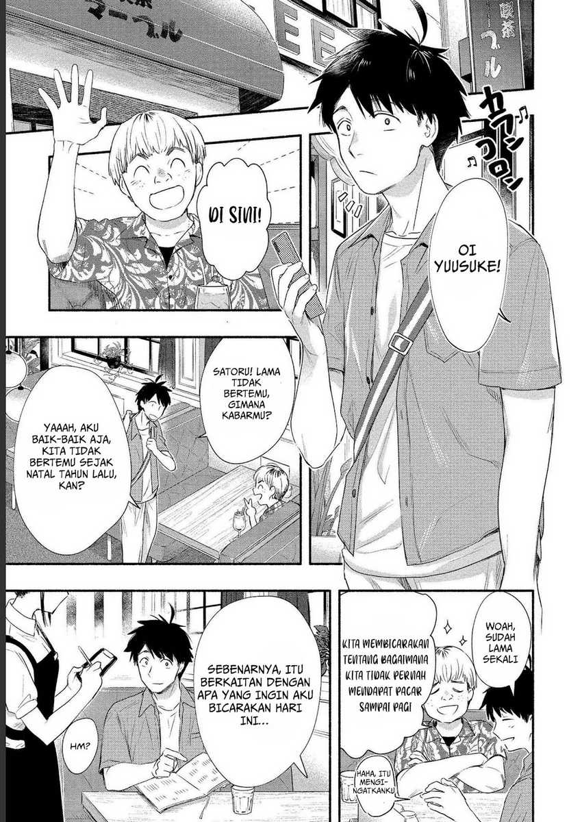 Yuki no Niiduma wa Boku to Tokeaitai
