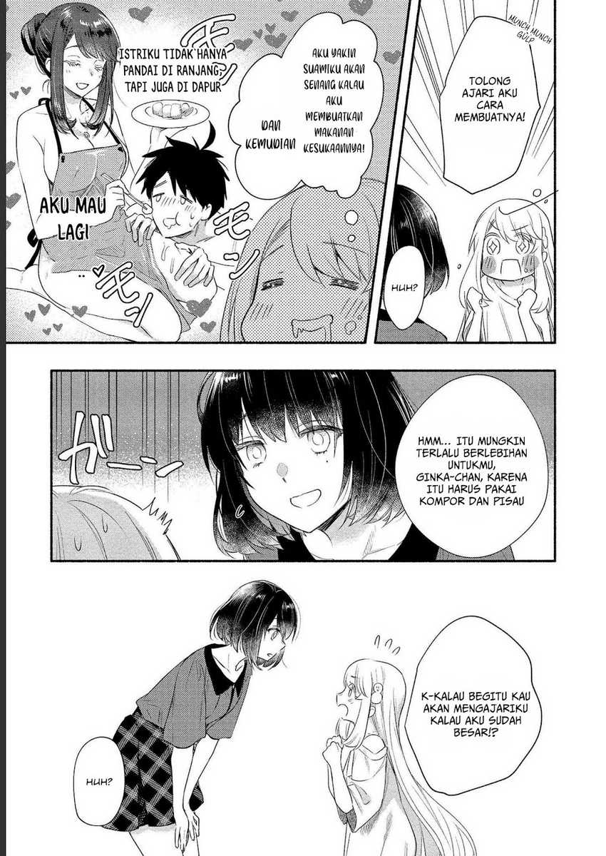 Yuki no Niiduma wa Boku to Tokeaitai