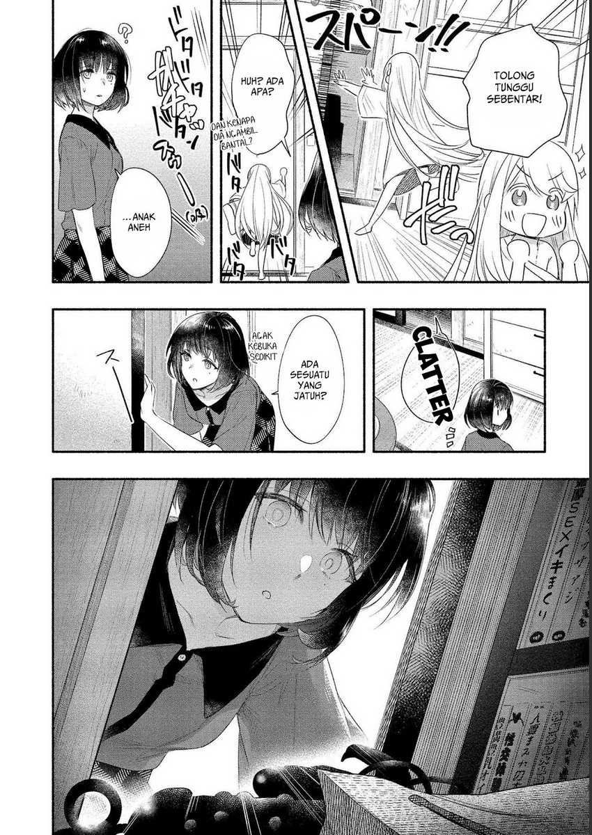 Yuki no Niiduma wa Boku to Tokeaitai