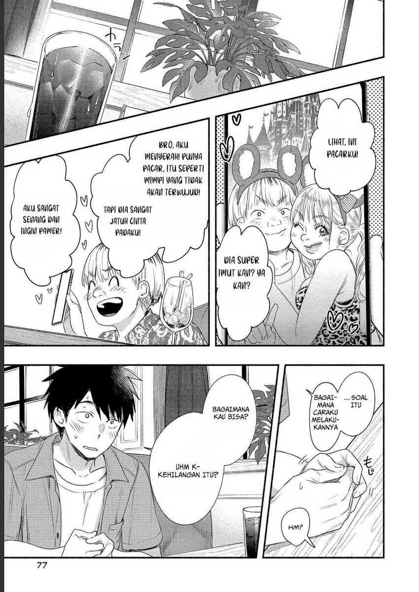 Yuki no Niiduma wa Boku to Tokeaitai