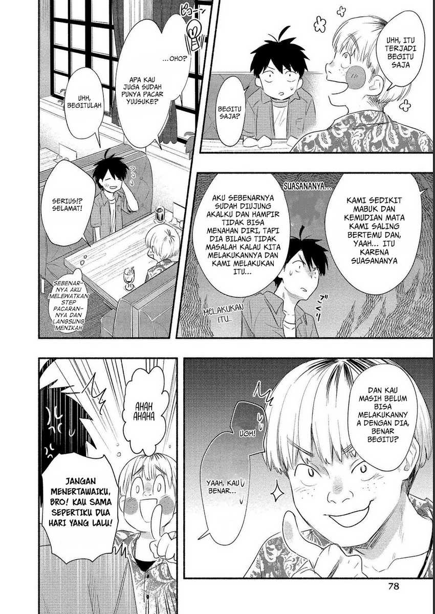 Yuki no Niiduma wa Boku to Tokeaitai