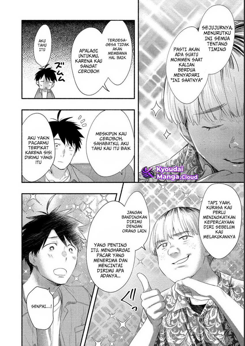 Yuki no Niiduma wa Boku to Tokeaitai