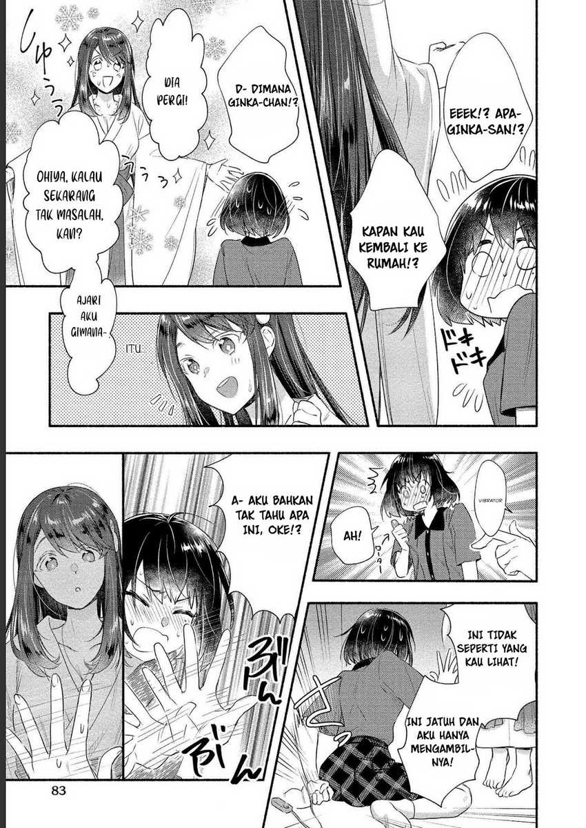 Yuki no Niiduma wa Boku to Tokeaitai