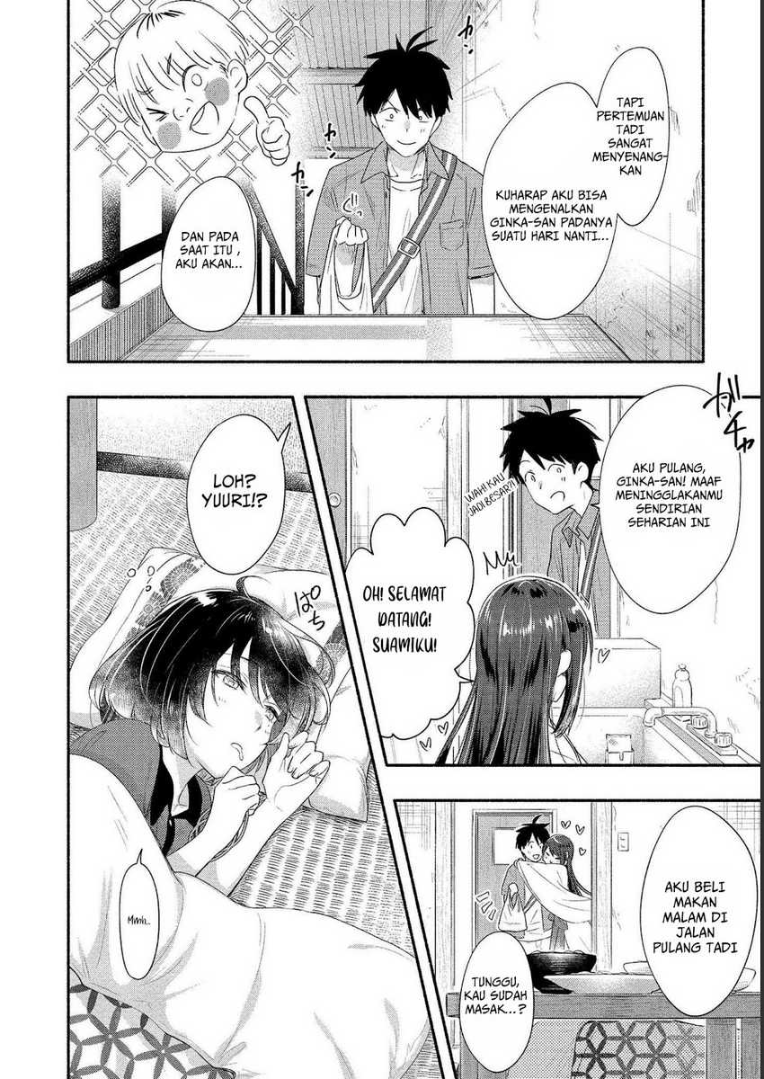 Yuki no Niiduma wa Boku to Tokeaitai