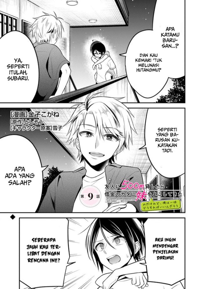 Yuujin ni 500 Yen Kashitara Shakkin no Kata ni Imouto wo Yokoshite Kita Nodakeredo, Ore wa Ittai Dou Sureba Iindarou