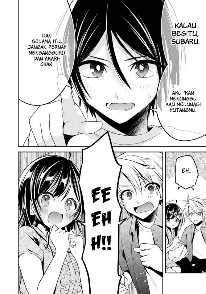 Yuujin ni 500 Yen Kashitara Shakkin no Kata ni Imouto wo Yokoshite Kita Nodakeredo, Ore wa Ittai Dou Sureba Iindarou