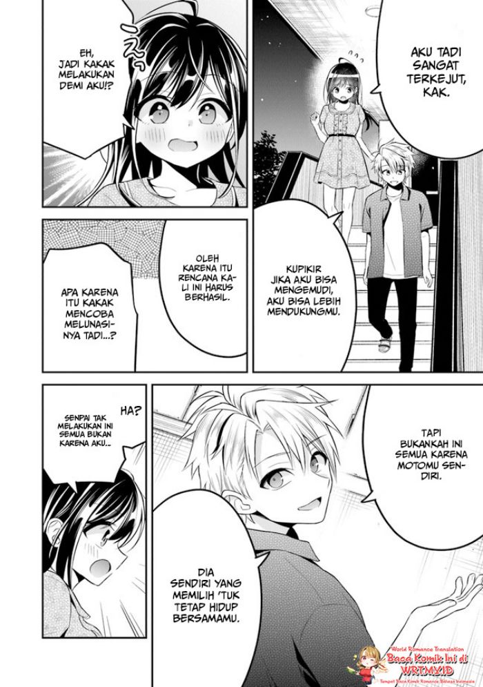 Yuujin ni 500 Yen Kashitara Shakkin no Kata ni Imouto wo Yokoshite Kita Nodakeredo, Ore wa Ittai Dou Sureba Iindarou