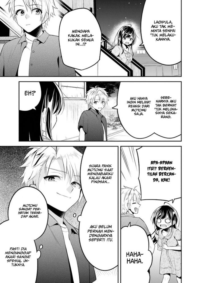 Yuujin ni 500 Yen Kashitara Shakkin no Kata ni Imouto wo Yokoshite Kita Nodakeredo, Ore wa Ittai Dou Sureba Iindarou