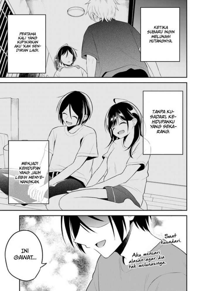 Yuujin ni 500 Yen Kashitara Shakkin no Kata ni Imouto wo Yokoshite Kita Nodakeredo, Ore wa Ittai Dou Sureba Iindarou