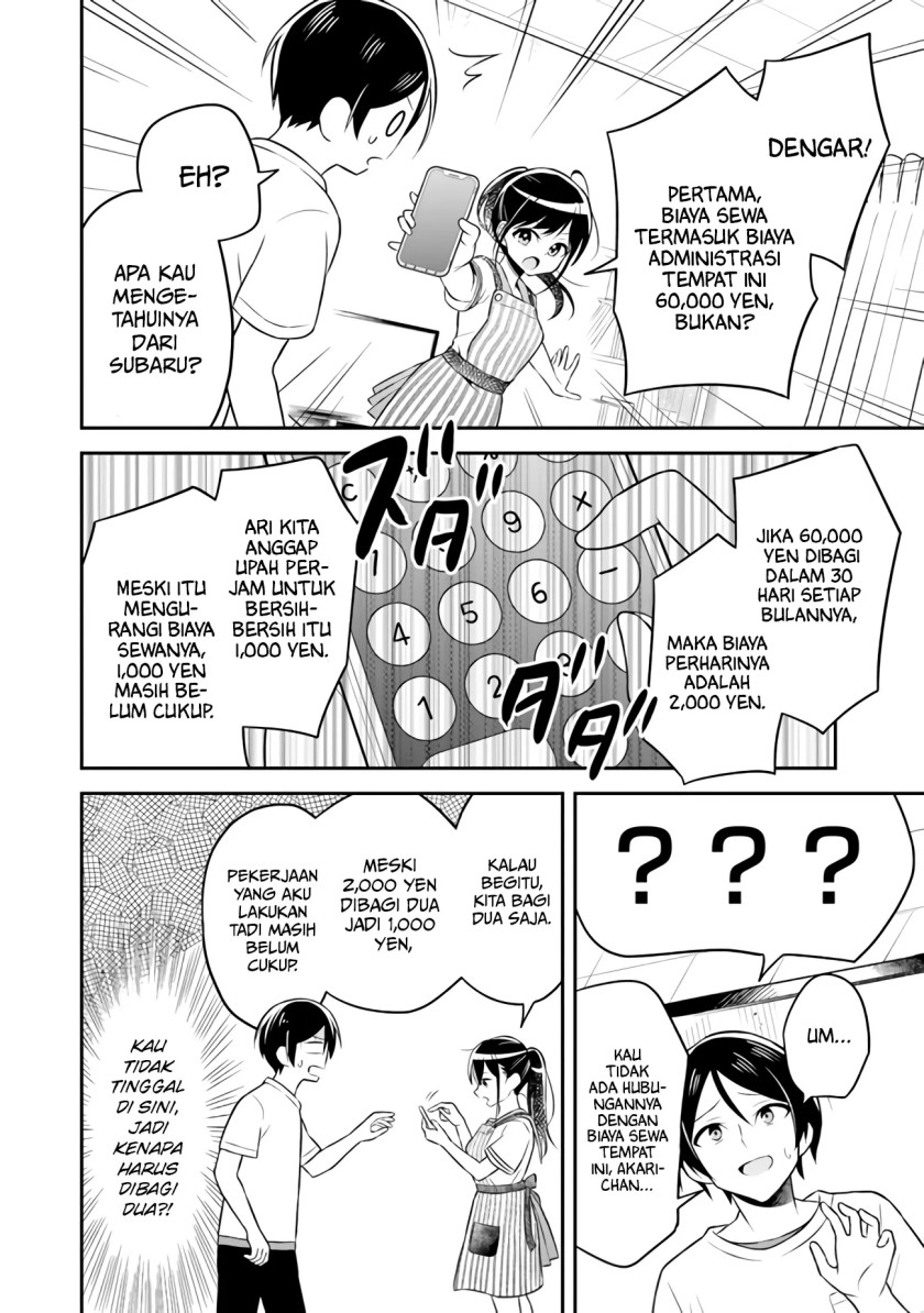 Yuujin ni 500 Yen Kashitara Shakkin no Kata ni Imouto wo Yokoshite Kita Nodakeredo, Ore wa Ittai Dou Sureba Iindarou