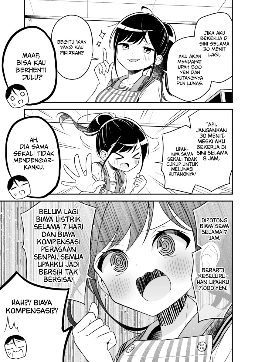 Yuujin ni 500 Yen Kashitara Shakkin no Kata ni Imouto wo Yokoshite Kita Nodakeredo, Ore wa Ittai Dou Sureba Iindarou