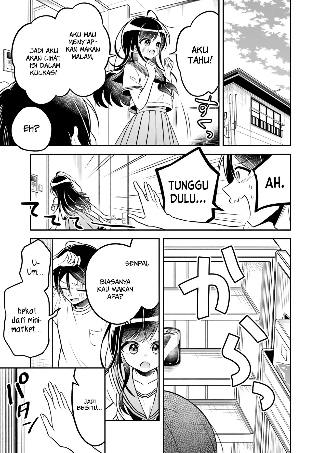 Yuujin ni 500 Yen Kashitara Shakkin no Kata ni Imouto wo Yokoshite Kita Nodakeredo, Ore wa Ittai Dou Sureba Iindarou
