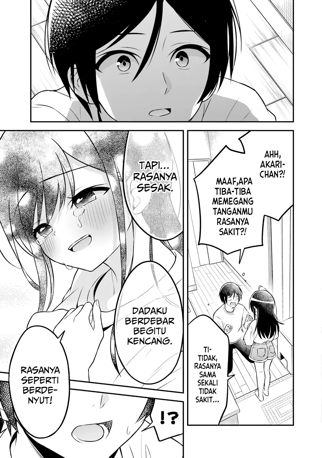 Yuujin ni 500 Yen Kashitara Shakkin no Kata ni Imouto wo Yokoshite Kita Nodakeredo, Ore wa Ittai Dou Sureba Iindarou