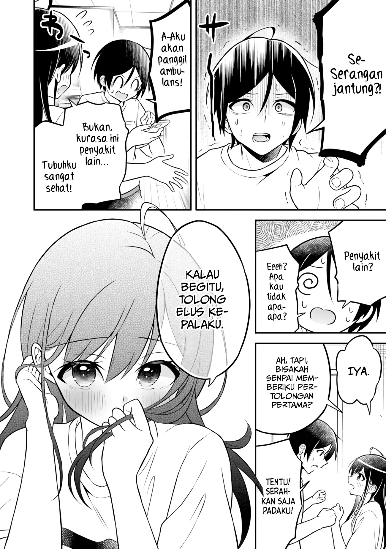 Yuujin ni 500 Yen Kashitara Shakkin no Kata ni Imouto wo Yokoshite Kita Nodakeredo, Ore wa Ittai Dou Sureba Iindarou