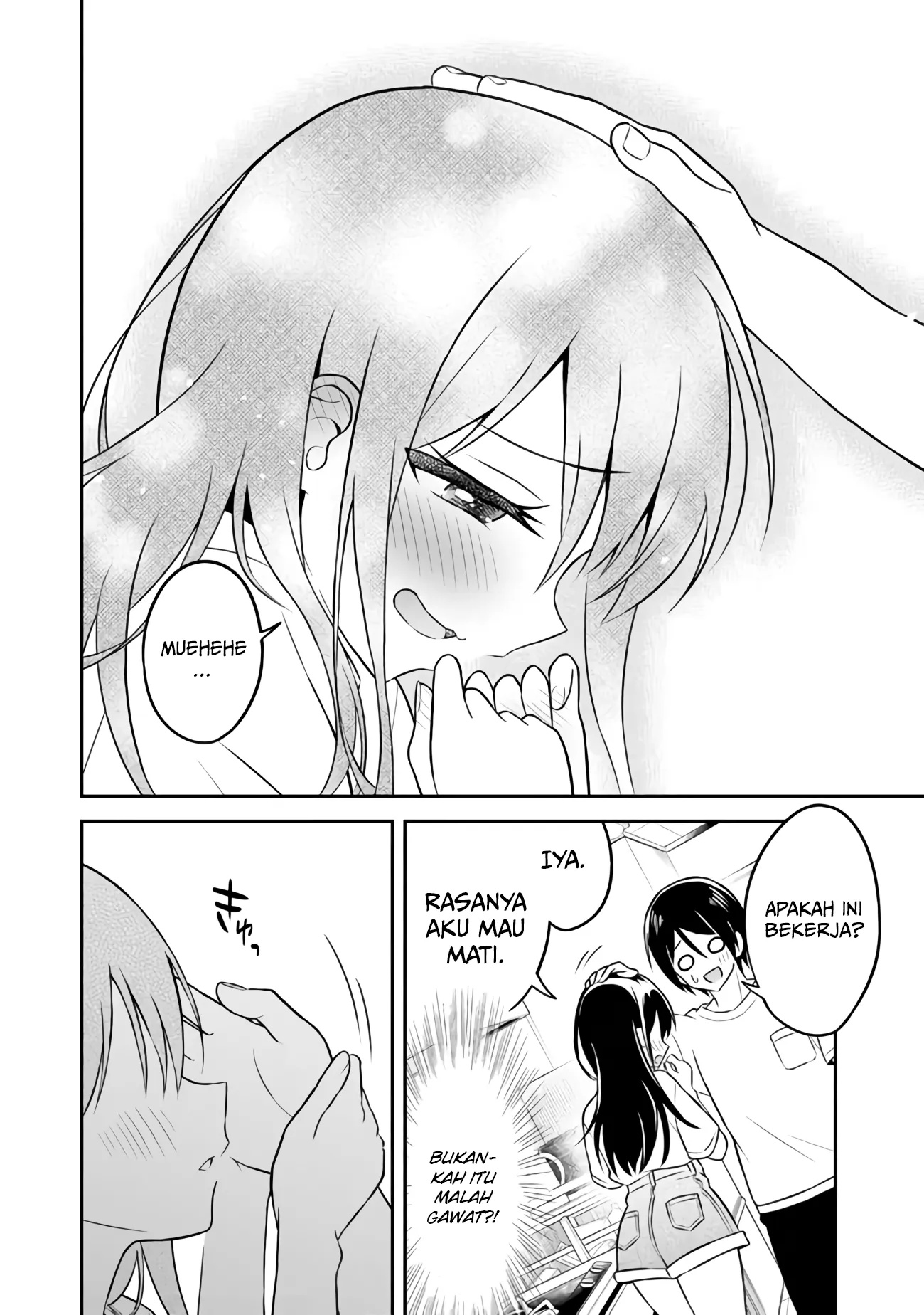 Yuujin ni 500 Yen Kashitara Shakkin no Kata ni Imouto wo Yokoshite Kita Nodakeredo, Ore wa Ittai Dou Sureba Iindarou