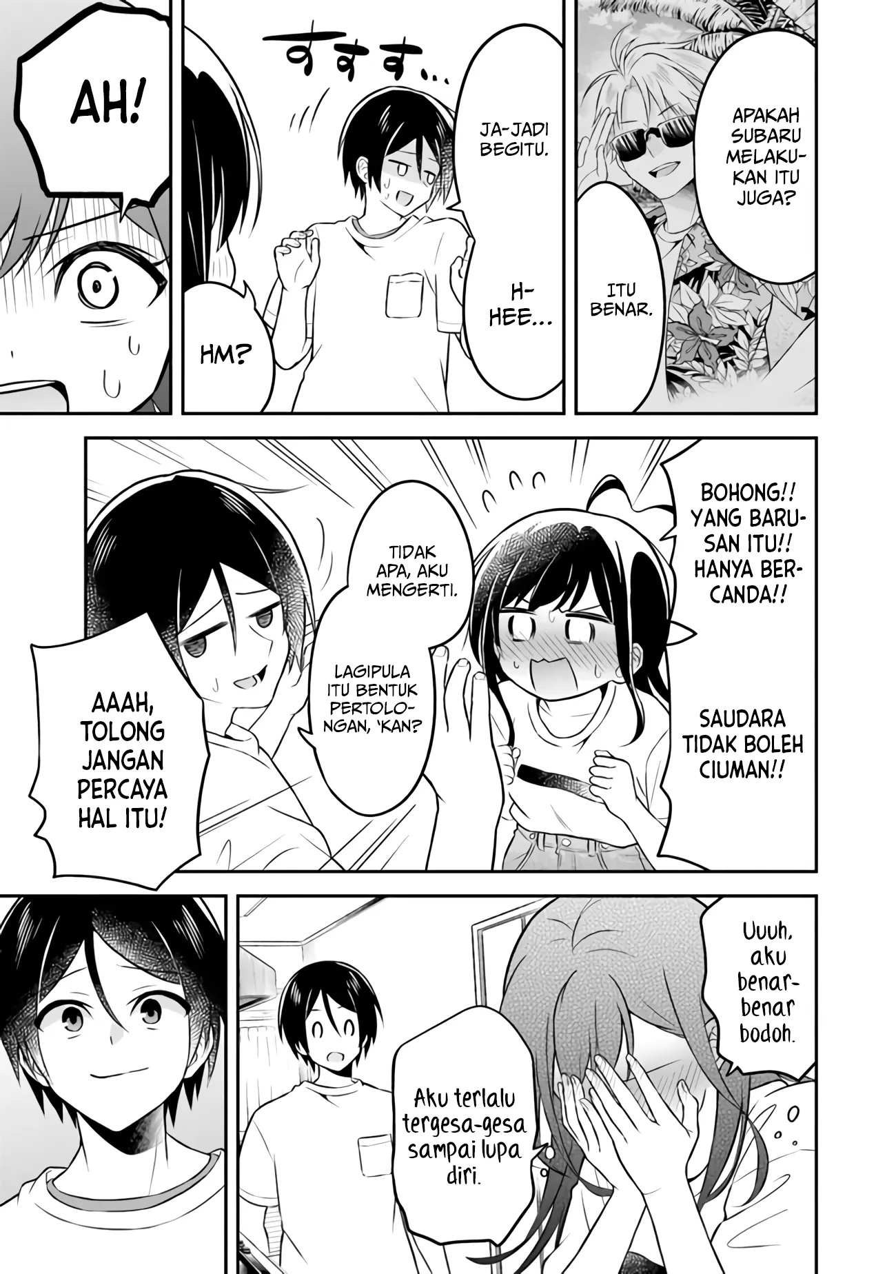 Yuujin ni 500 Yen Kashitara Shakkin no Kata ni Imouto wo Yokoshite Kita Nodakeredo, Ore wa Ittai Dou Sureba Iindarou