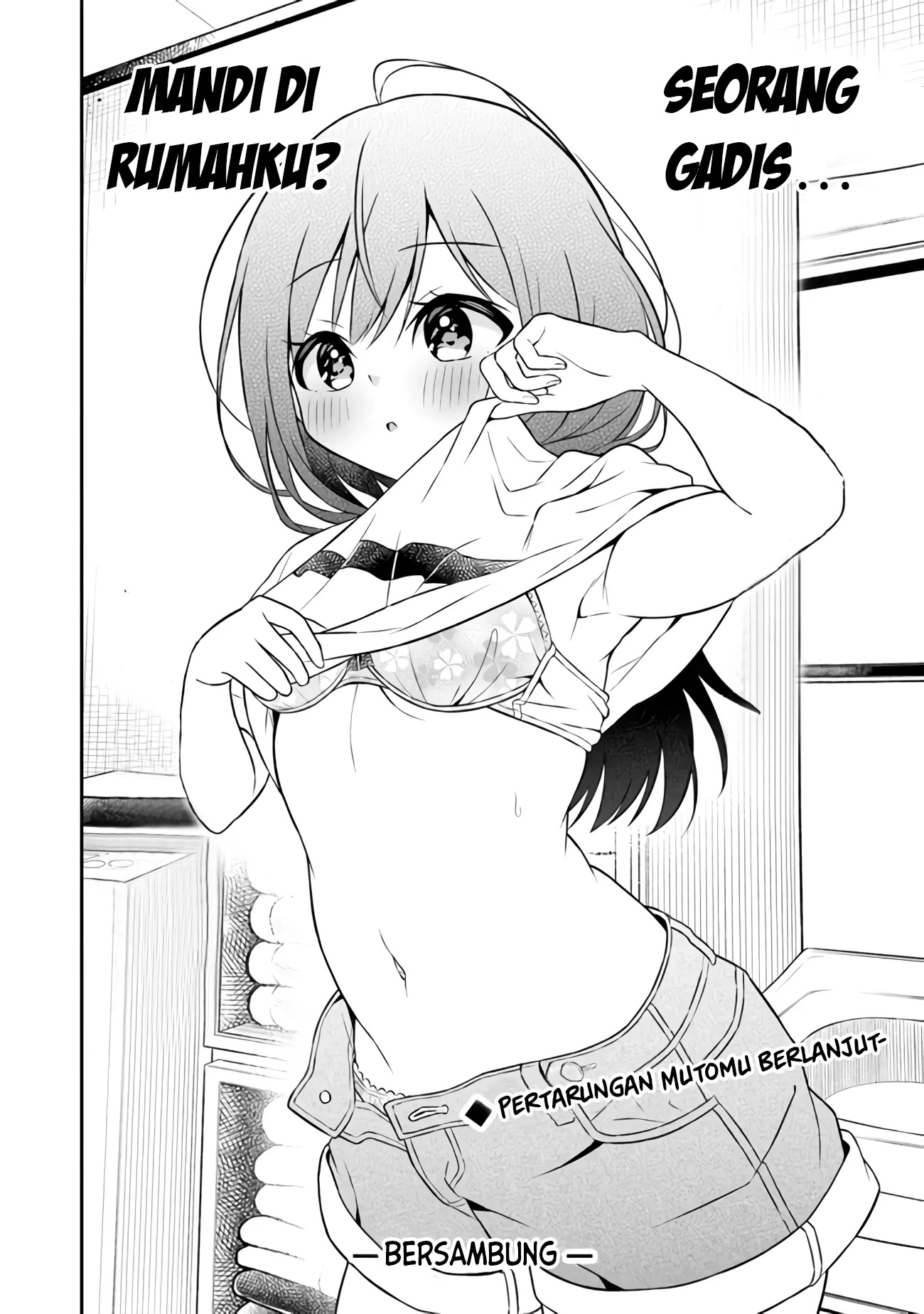 Yuujin ni 500 Yen Kashitara Shakkin no Kata ni Imouto wo Yokoshite Kita Nodakeredo, Ore wa Ittai Dou Sureba Iindarou
