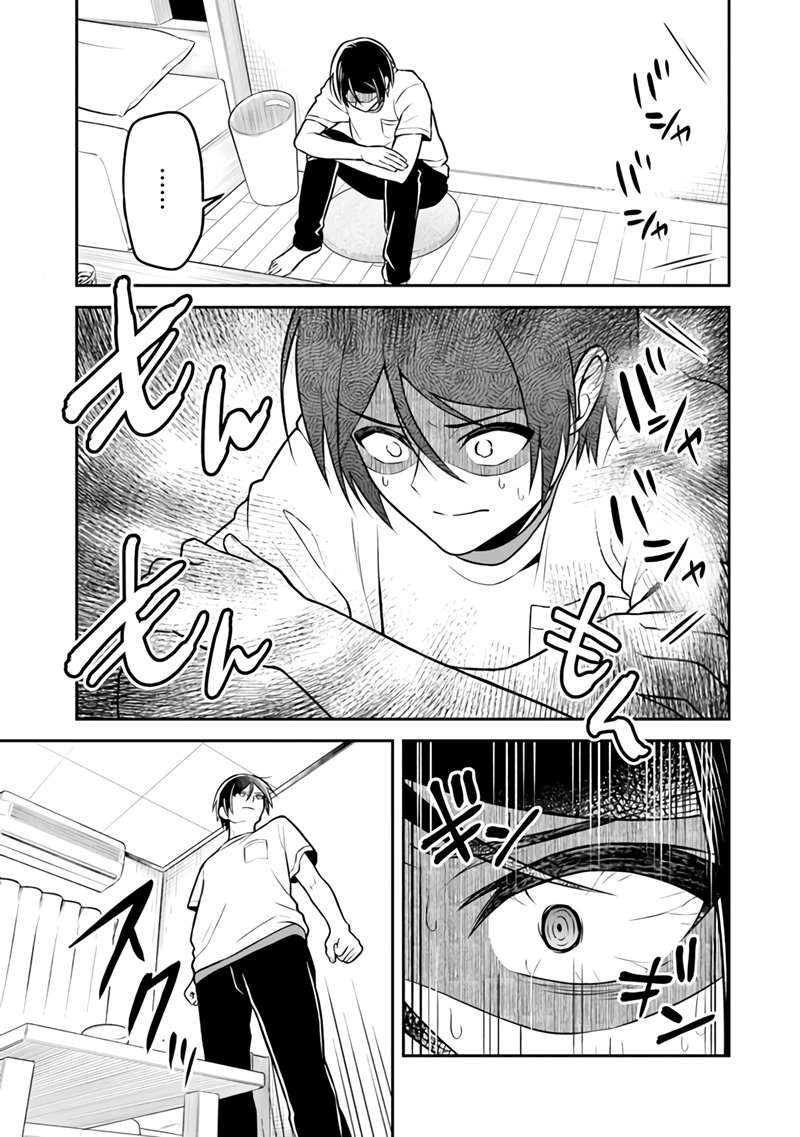 Yuujin ni 500 Yen Kashitara Shakkin no Kata ni Imouto wo Yokoshite Kita Nodakeredo, Ore wa Ittai Dou Sureba Iindarou