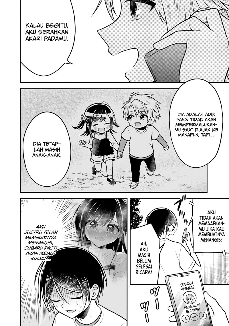 Yuujin ni 500 Yen Kashitara Shakkin no Kata ni Imouto wo Yokoshite Kita Nodakeredo, Ore wa Ittai Dou Sureba Iindarou