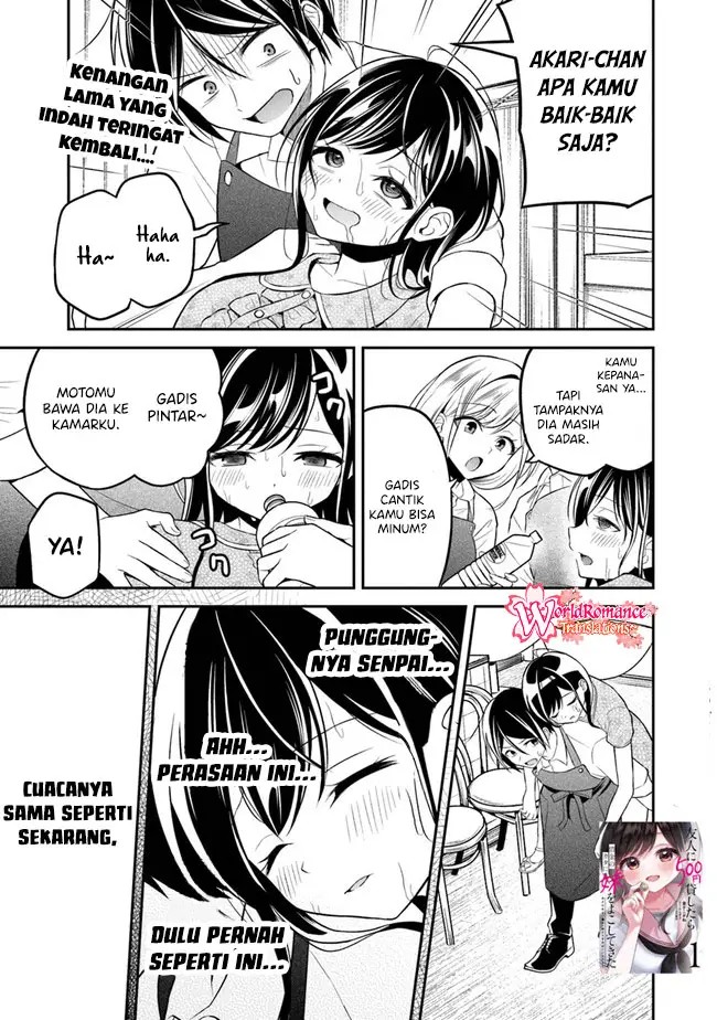 Yuujin ni 500 Yen Kashitara Shakkin no Kata ni Imouto wo Yokoshite Kita Nodakeredo, Ore wa Ittai Dou Sureba Iindarou
