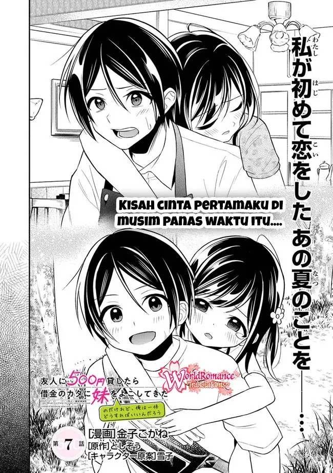 Yuujin ni 500 Yen Kashitara Shakkin no Kata ni Imouto wo Yokoshite Kita Nodakeredo, Ore wa Ittai Dou Sureba Iindarou