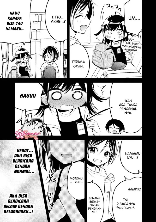 Yuujin ni 500 Yen Kashitara Shakkin no Kata ni Imouto wo Yokoshite Kita Nodakeredo, Ore wa Ittai Dou Sureba Iindarou