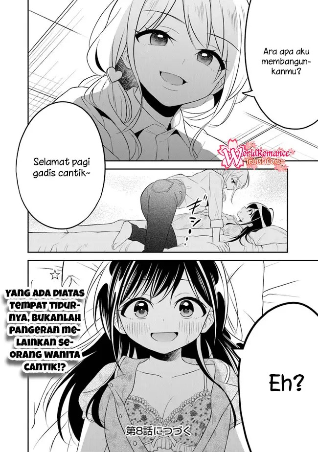 Yuujin ni 500 Yen Kashitara Shakkin no Kata ni Imouto wo Yokoshite Kita Nodakeredo, Ore wa Ittai Dou Sureba Iindarou