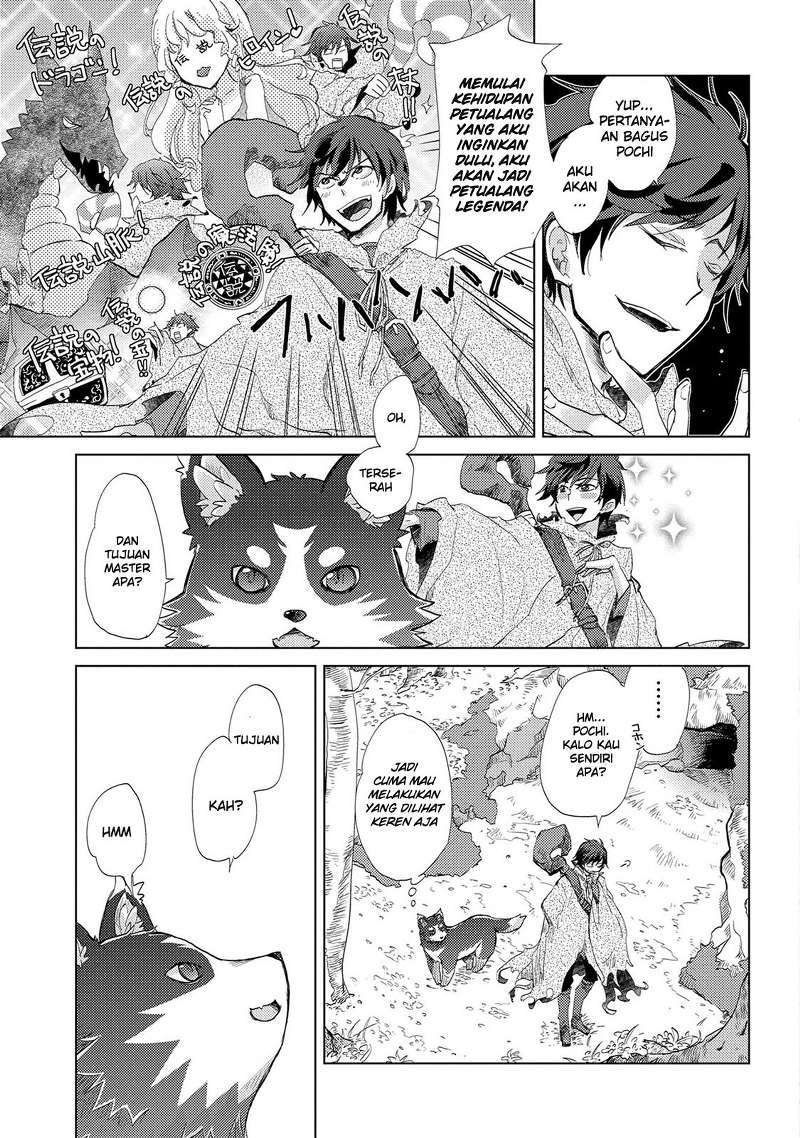 Yuukyuu no Gusha Asley no, Kenja no Susume