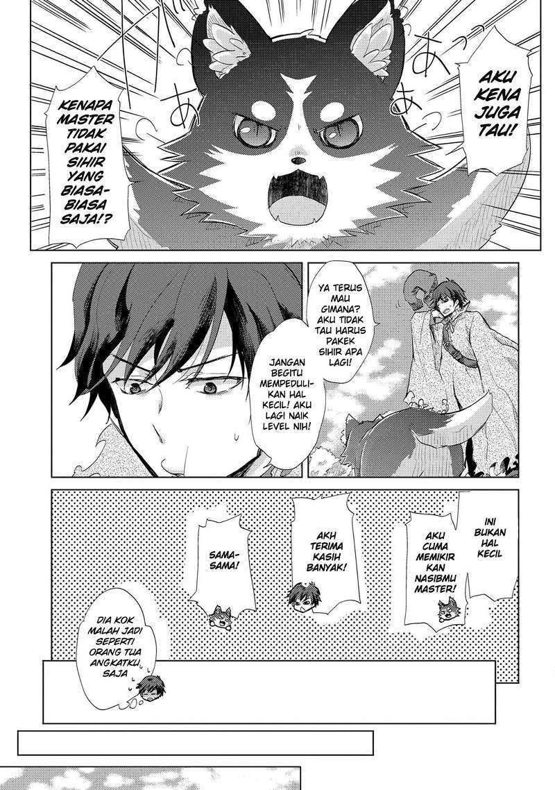 Yuukyuu no Gusha Asley no, Kenja no Susume