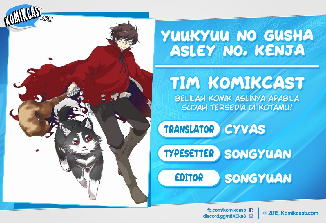 Yuukyuu no Gusha Asley no, Kenja no Susume