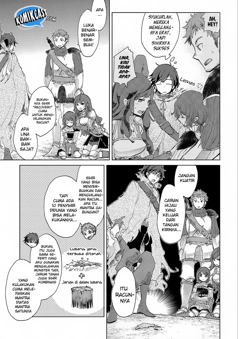 Yuukyuu no Gusha Asley no, Kenja no Susume