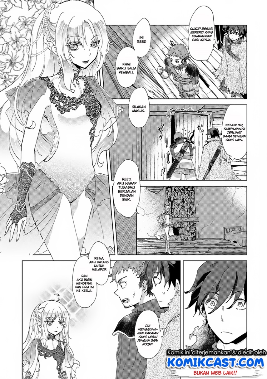 Yuukyuu no Gusha Asley no, Kenja no Susume