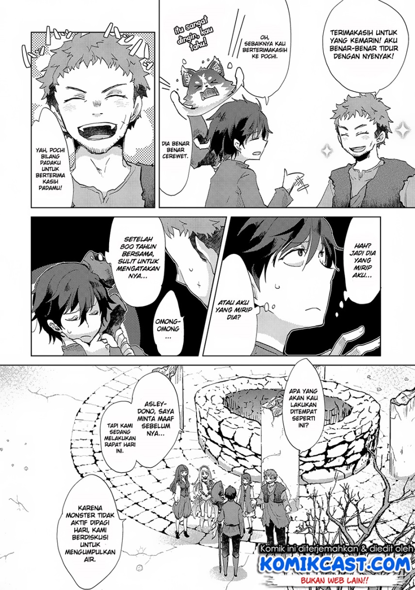 Yuukyuu no Gusha Asley no, Kenja no Susume