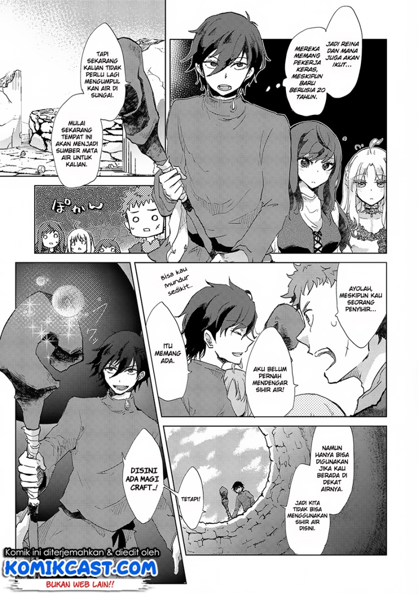 Yuukyuu no Gusha Asley no, Kenja no Susume