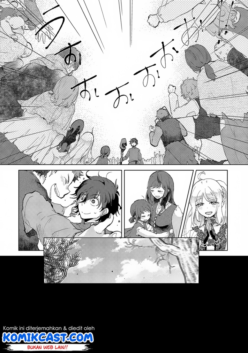 Yuukyuu no Gusha Asley no, Kenja no Susume