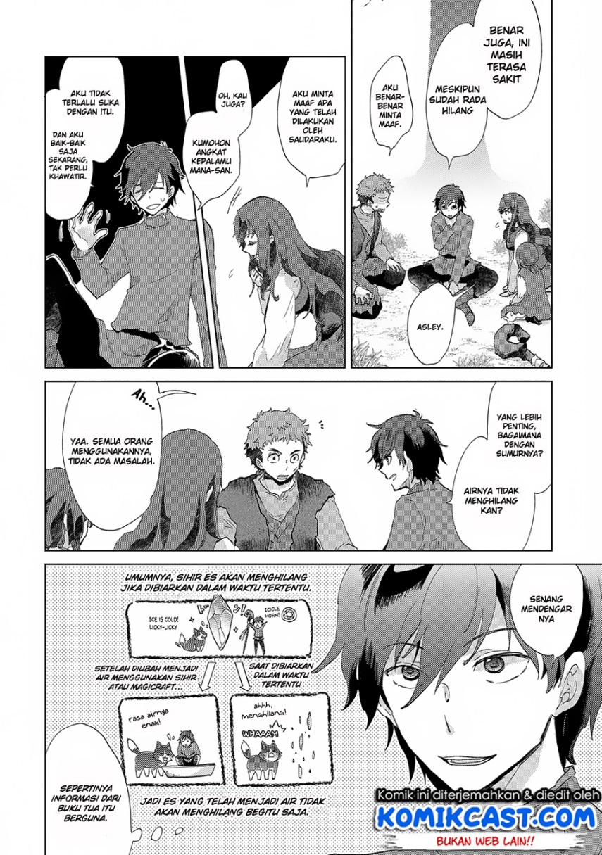 Yuukyuu no Gusha Asley no, Kenja no Susume