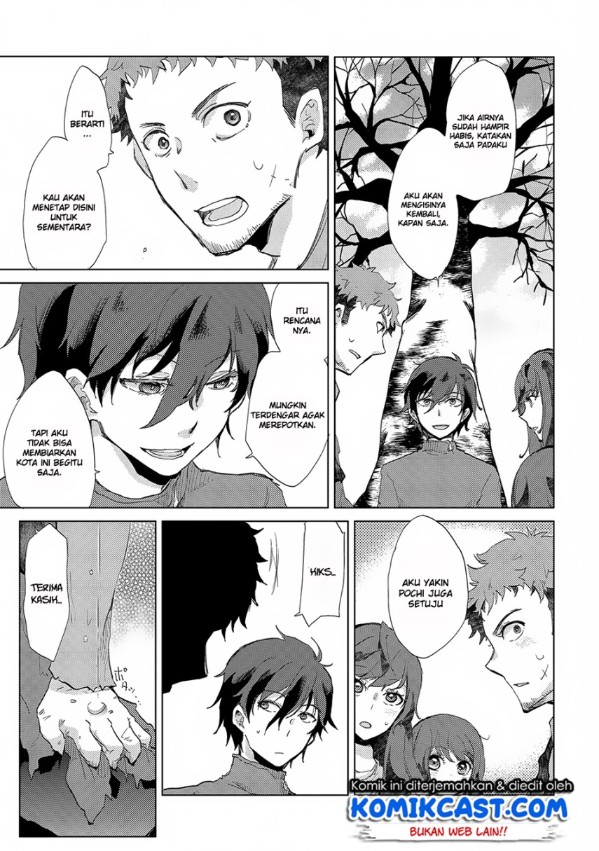 Yuukyuu no Gusha Asley no, Kenja no Susume