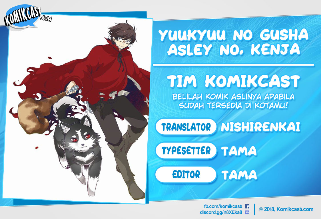 Yuukyuu no Gusha Asley no, Kenja no Susume