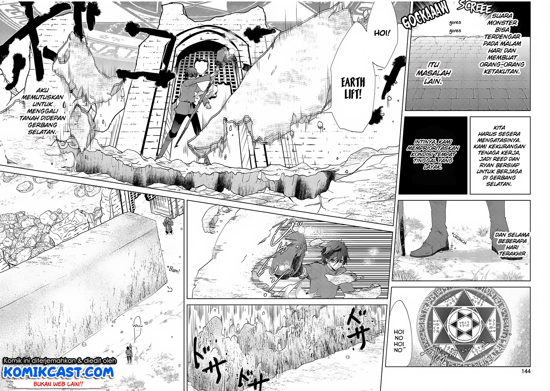 Yuukyuu no Gusha Asley no, Kenja no Susume