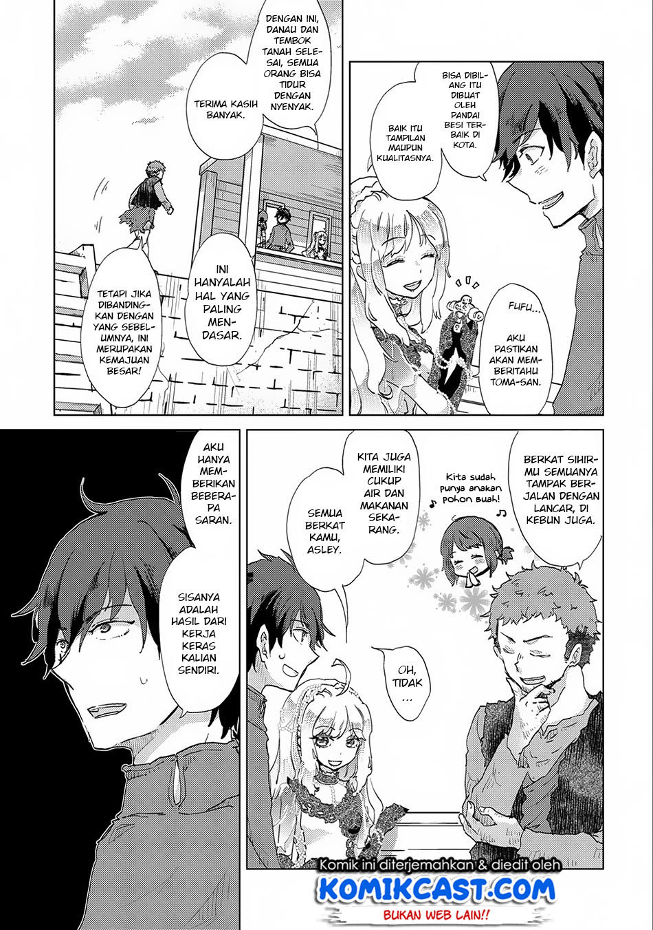 Yuukyuu no Gusha Asley no, Kenja no Susume