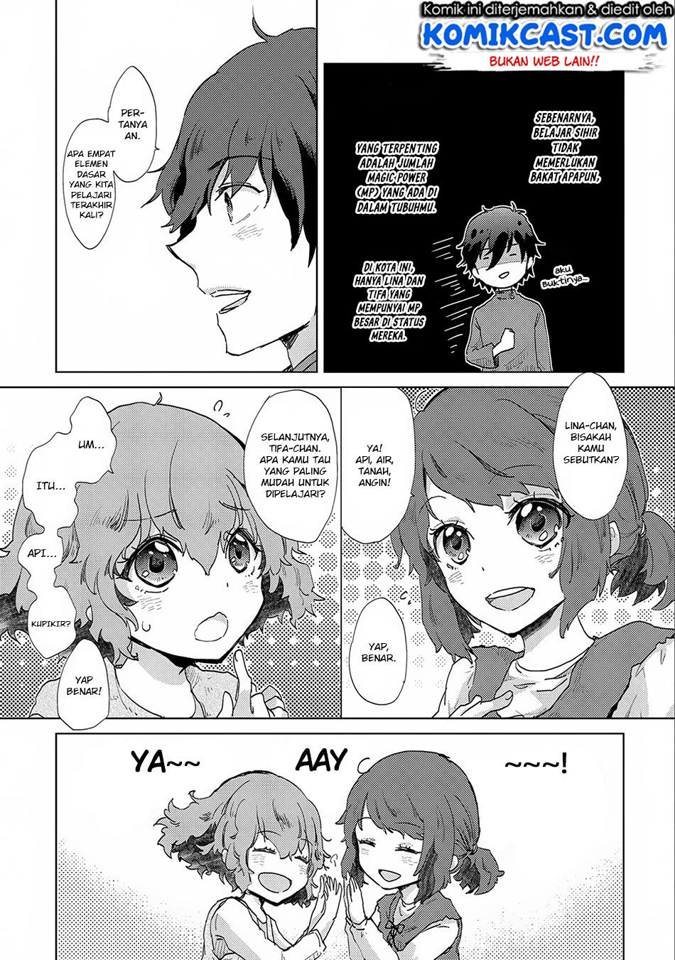 Yuukyuu no Gusha Asley no, Kenja no Susume