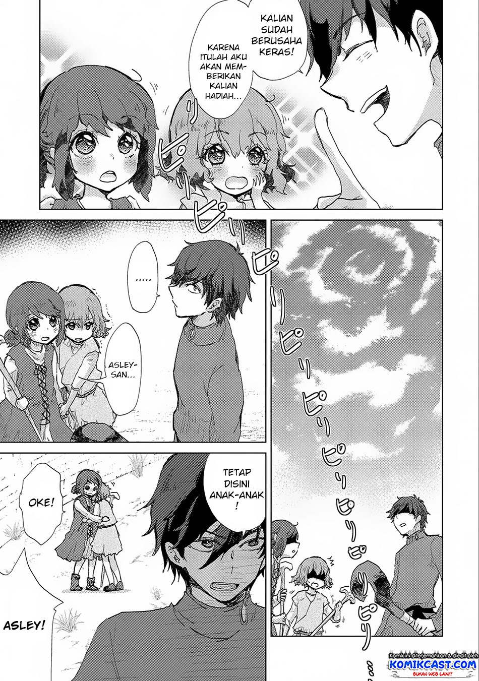 Yuukyuu no Gusha Asley no, Kenja no Susume