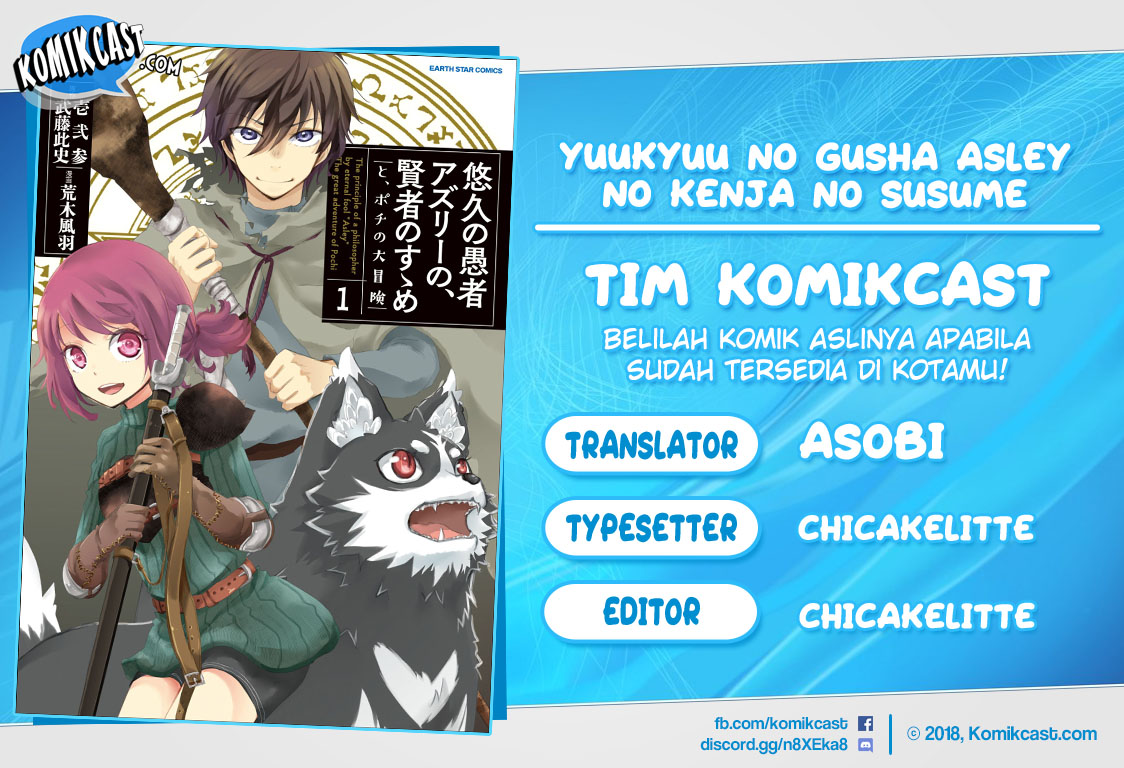 Yuukyuu no Gusha Asley no, Kenja no Susume