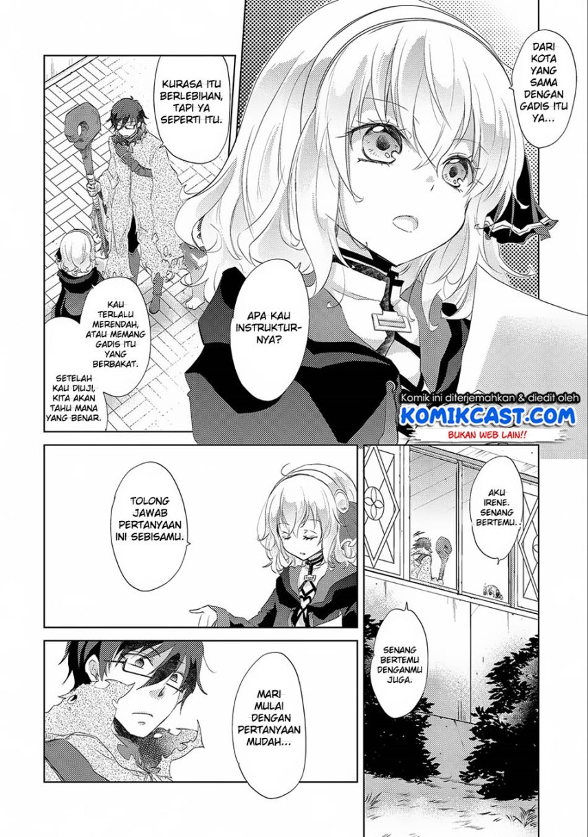 Yuukyuu no Gusha Asley no, Kenja no Susume