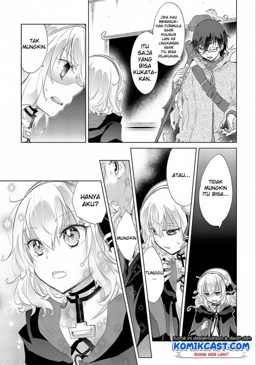 Yuukyuu no Gusha Asley no, Kenja no Susume