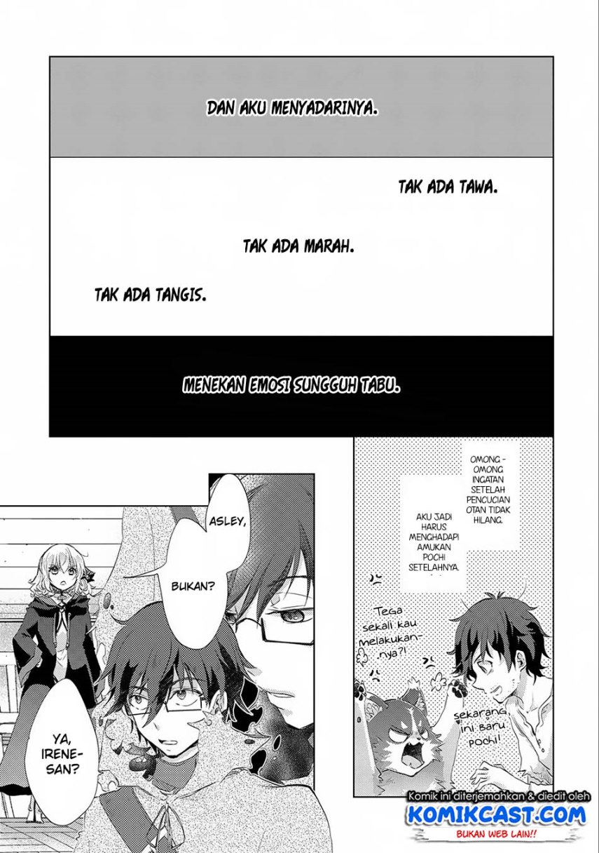 Yuukyuu no Gusha Asley no, Kenja no Susume